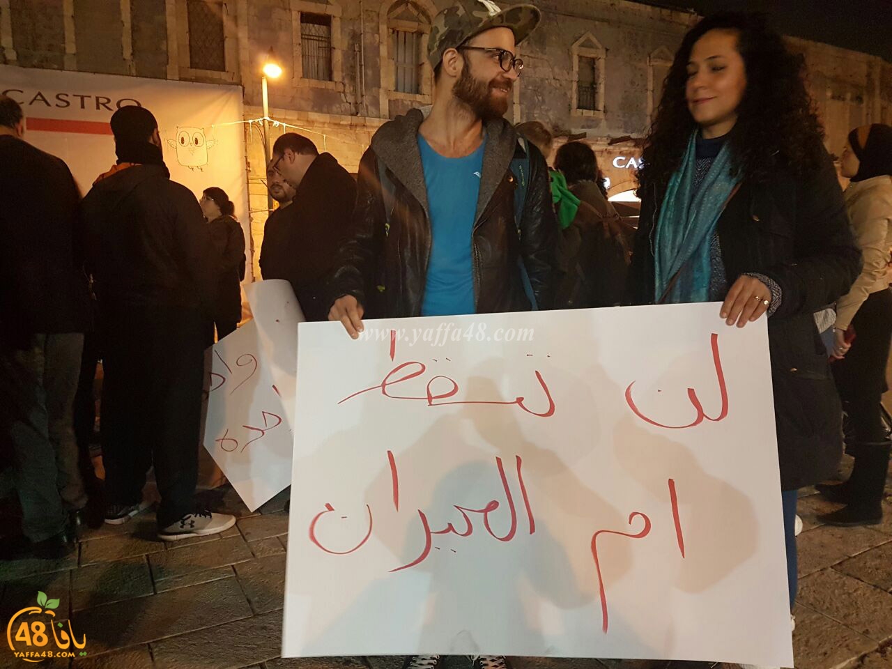 td sa33a om el hiran (3).jpg